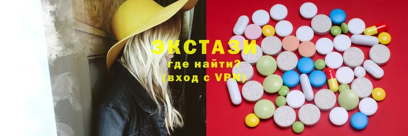 Ecstasy Cube  купить закладку  Колпашево 